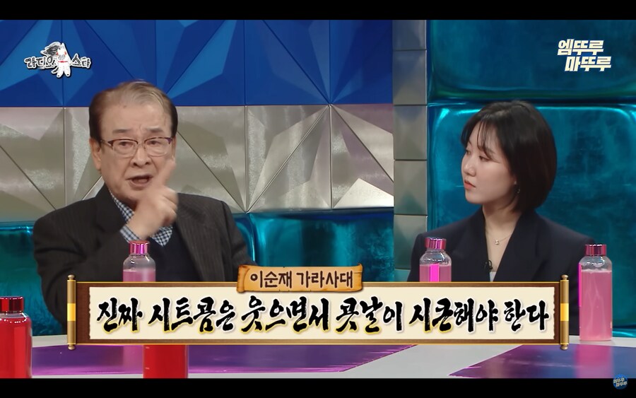 전설의 지붕 뚫고 하이킥 결말에 대한 출연진들의 생각_12.png