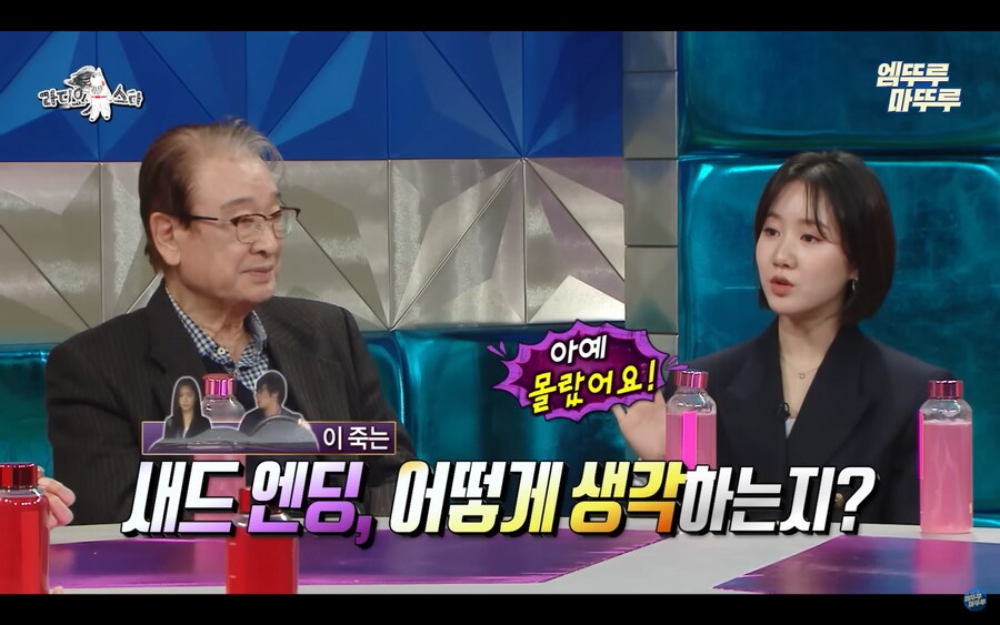 전설의 지붕 뚫고 하이킥 결말에 대한 출연진들의 생각_2.png