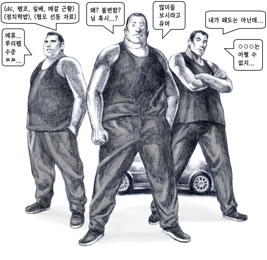 맛의달인) 유게에 은근 정신나간 짤만 올라와서 그렇지_1.jpg