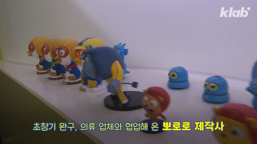 하츄핑 회사가 적자인 이유 ㄷㄷㄷㄷㄷㄷ.jpg_8.png