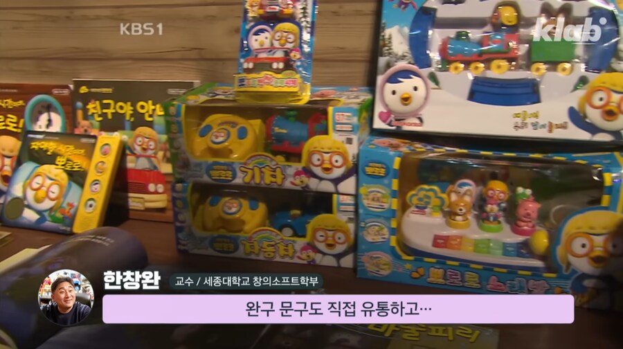 하츄핑 회사가 적자인 이유 ㄷㄷㄷㄷㄷㄷ.jpg_13.png