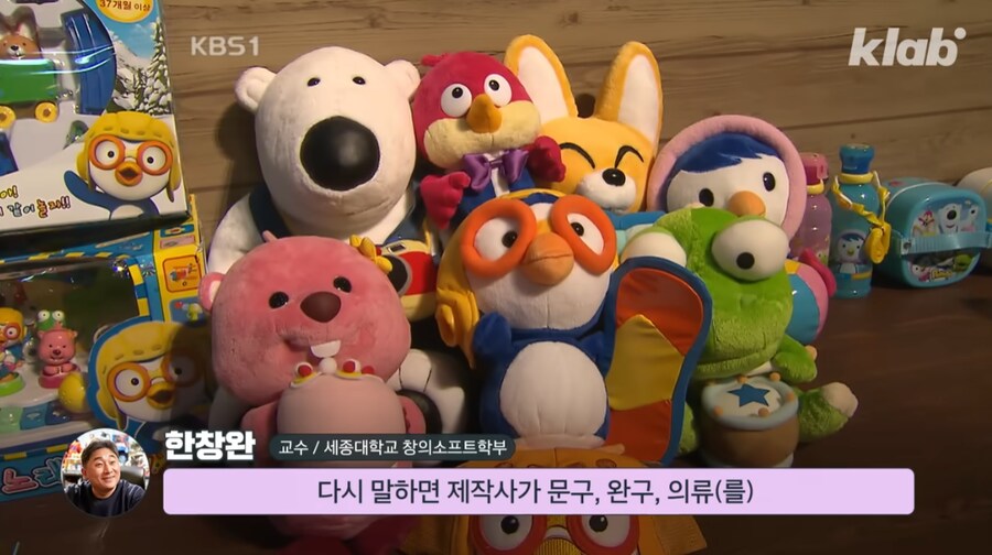 하츄핑 회사가 적자인 이유 ㄷㄷㄷㄷㄷㄷ.jpg_14.png