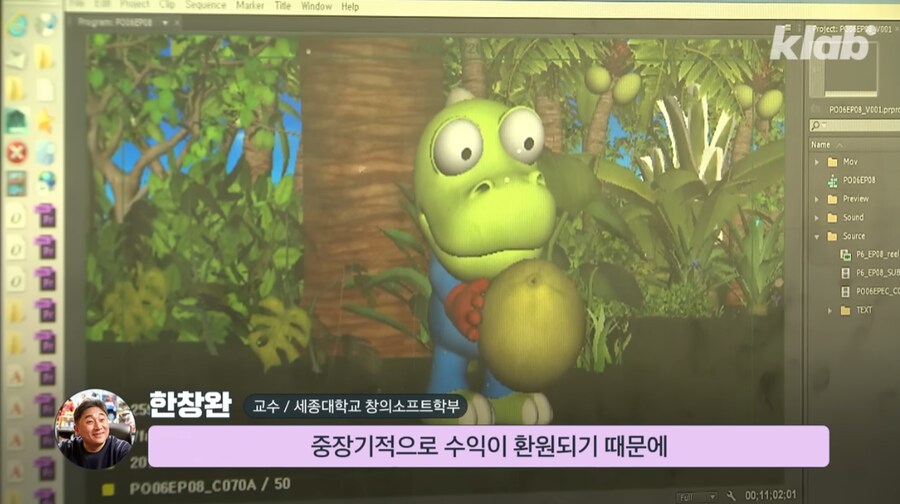 하츄핑 회사가 적자인 이유 ㄷㄷㄷㄷㄷㄷ.jpg_16.png