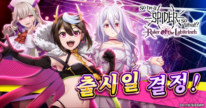 주식회사 거미 이미지