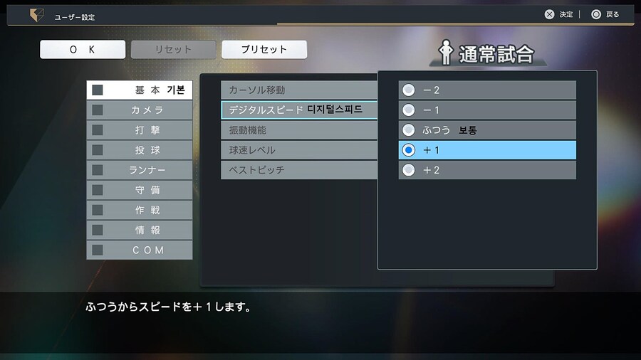 프로야구 스피리츠 2024-2025 옵션해석 01_5.jpg