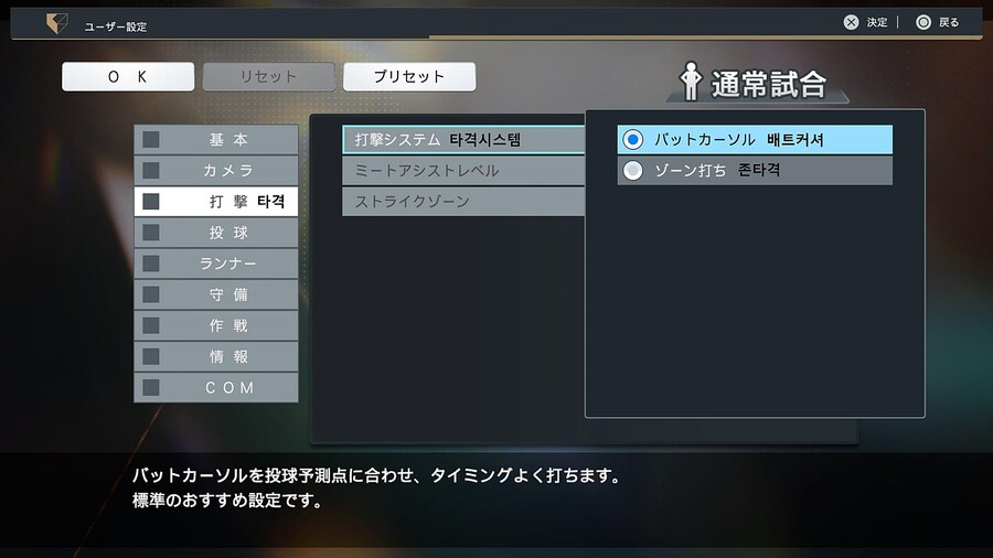 프로야구 스피리츠 2024-2025 옵션해석 01_13.jpg