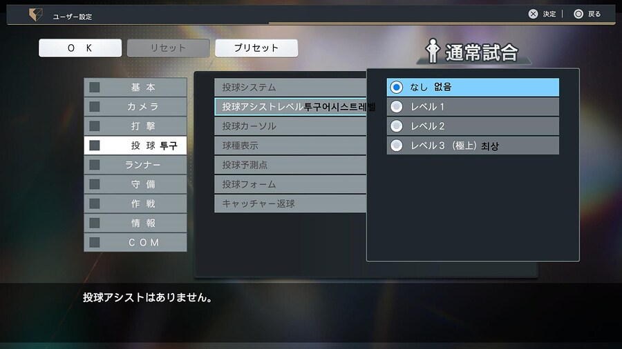 프로야구 스피리츠 2024-2025 옵션해석 01_17.jpg