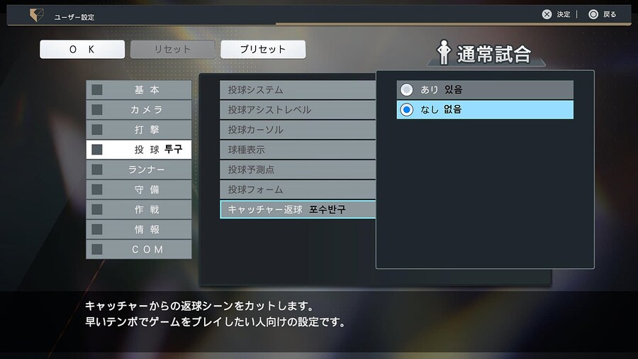 프로야구 스피리츠 2024-2025 옵션해석 02_2.jpg