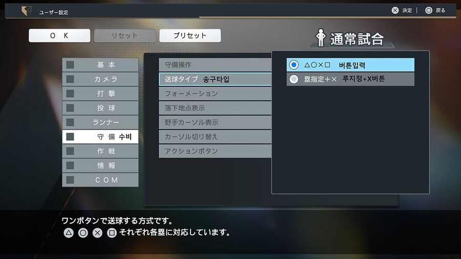 프로야구 스피리츠 2024-2025 옵션해석 02_5.jpg