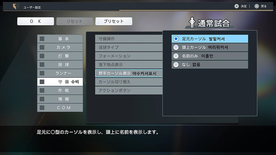 프로야구 스피리츠 2024-2025 옵션해석 02_8.jpg