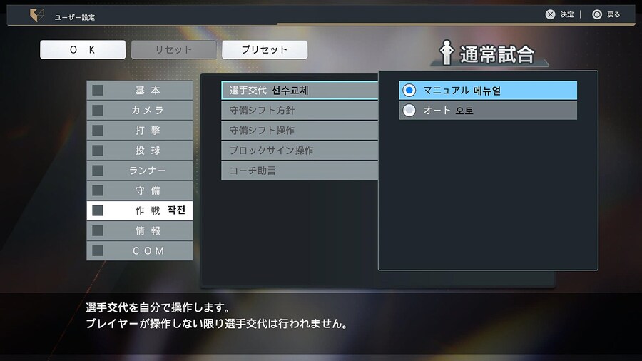 프로야구 스피리츠 2024-2025 옵션해석 02_11.jpg