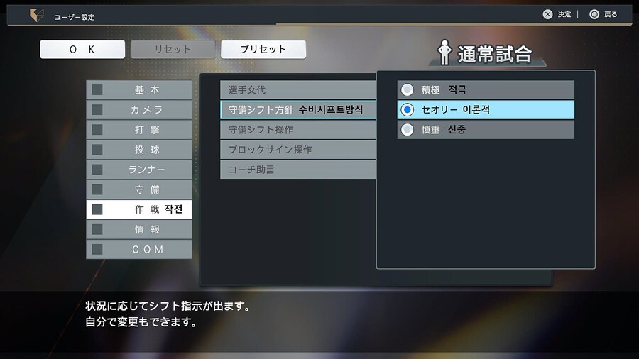 프로야구 스피리츠 2024-2025 옵션해석 02_12.jpg