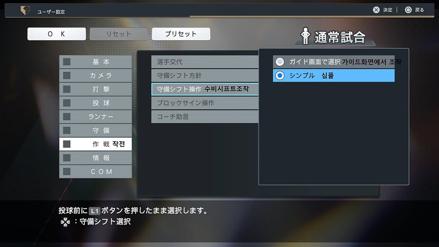 프로야구 스피리츠 2024-2025 옵션해석 02_13.jpg