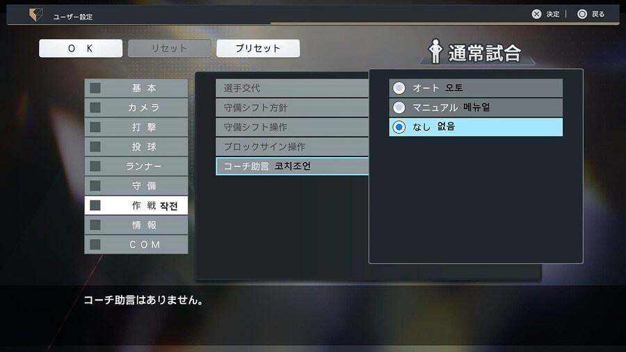 프로야구 스피리츠 2024-2025 옵션해석 02_15.jpg