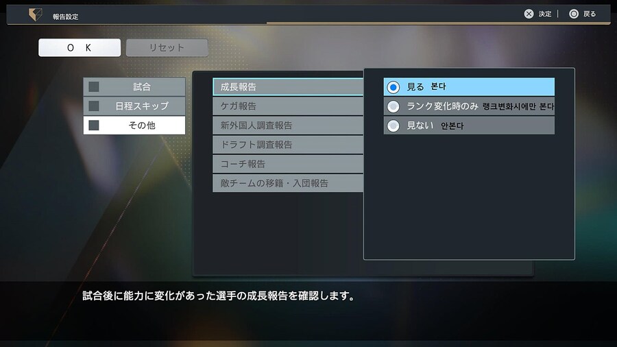 프로야구 스피리츠 2024-2025 페넌트모드옵션 해석 01_6.jpg