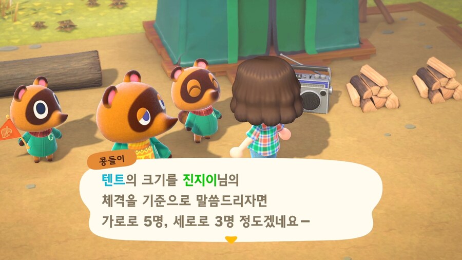 [동물의 숲] 이런 섬 가지고 싶어요!_9.jpg