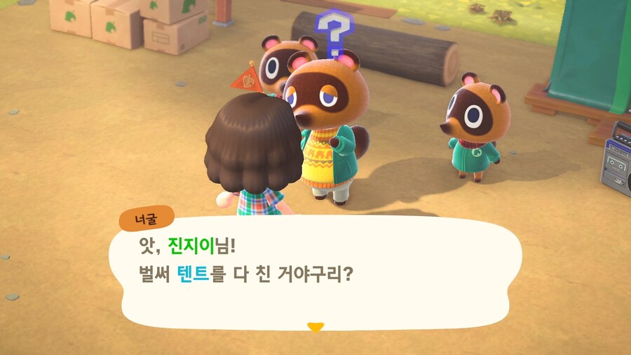 [동물의 숲] 이런 섬 가지고 싶어요!_12.jpg