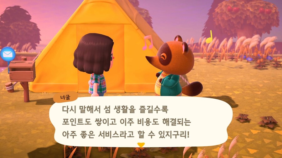 [동물의 숲] 이런 섬 가지고 싶어요!_39.jpg