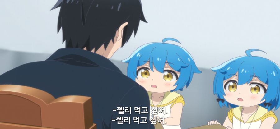 [이세계 느긋한 기행]평범한 젤리_1.jpg