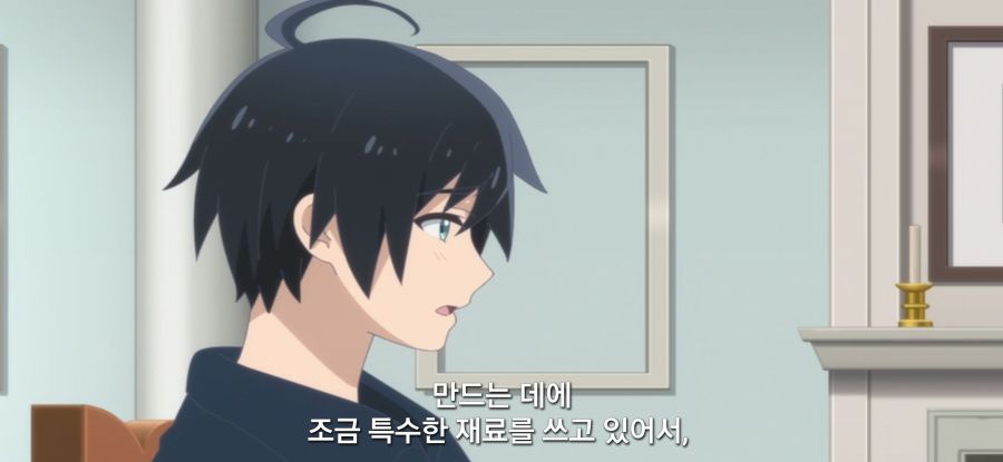 [이세계 느긋한 기행]평범한 젤리_6.jpg