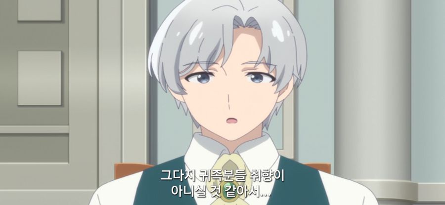 [이세계 느긋한 기행]평범한 젤리_7.jpg