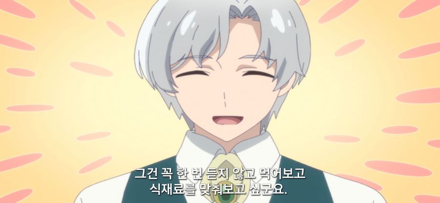 [이세계 느긋한 기행]평범한 젤리_8.jpg