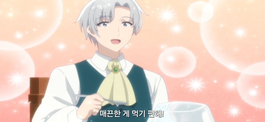 [이세계 느긋한 기행]평범한 젤리_11.jpg