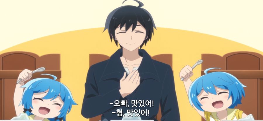 [이세계 느긋한 기행]평범한 젤리_13.jpg