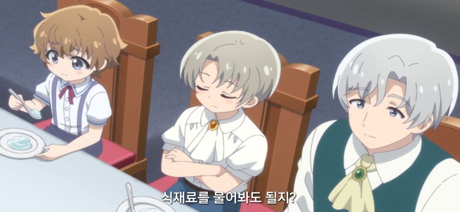 [이세계 느긋한 기행]평범한 젤리_16.jpg