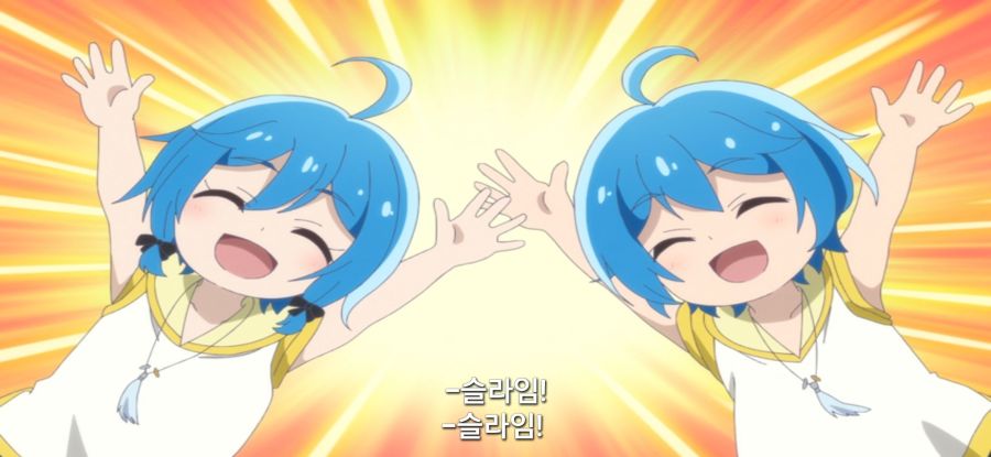 [이세계 느긋한 기행]평범한 젤리_17.jpg