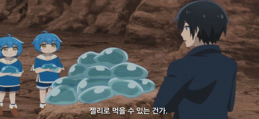 [이세계 느긋한 기행]평범한 젤리_23.jpg