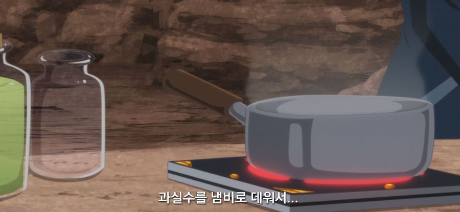 [이세계 느긋한 기행]평범한 젤리_24.jpg