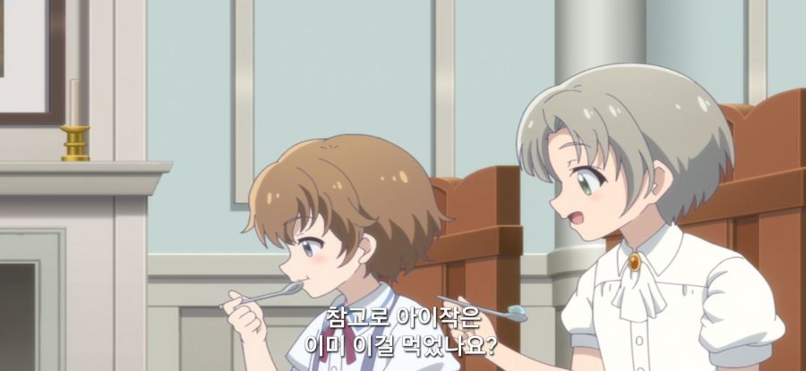 [이세계 느긋한 기행]평범한 젤리_33.jpg