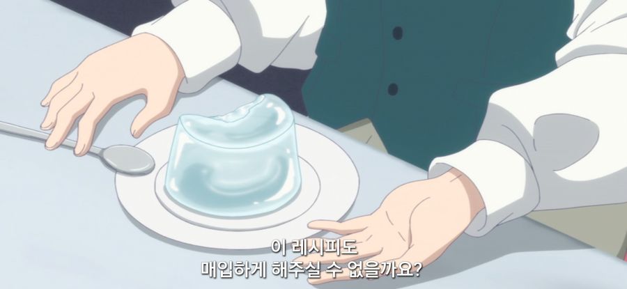 [이세계 느긋한 기행]평범한 젤리_37.jpg