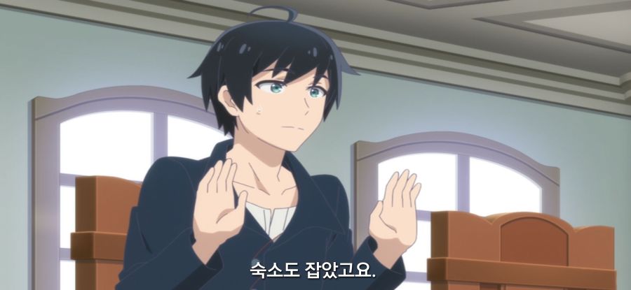 [이세계 느긋한 기행]평범한 젤리_45.jpg