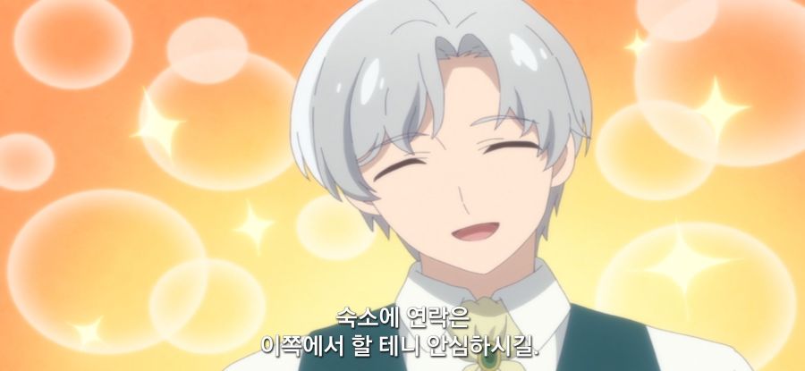 [이세계 느긋한 기행]평범한 젤리_46.jpg