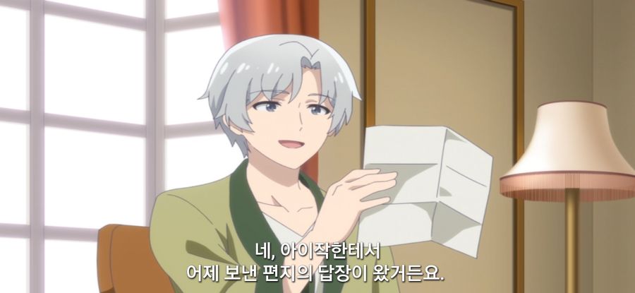 [이세계 느긋한 기행]평범한 젤리_48.jpg