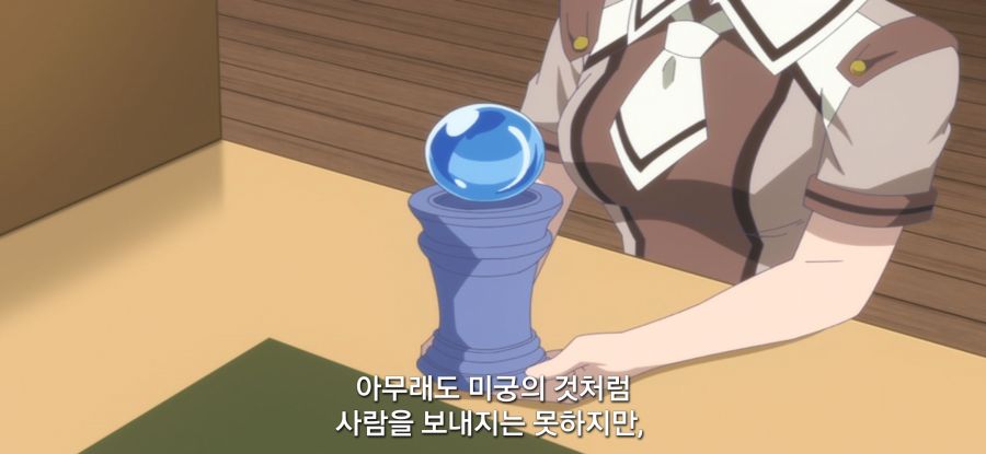 [이세계 느긋한 기행]평범한 젤리_50.jpg