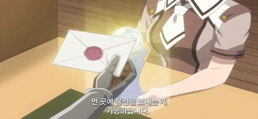 [이세계 느긋한 기행]평범한 젤리_51.jpg