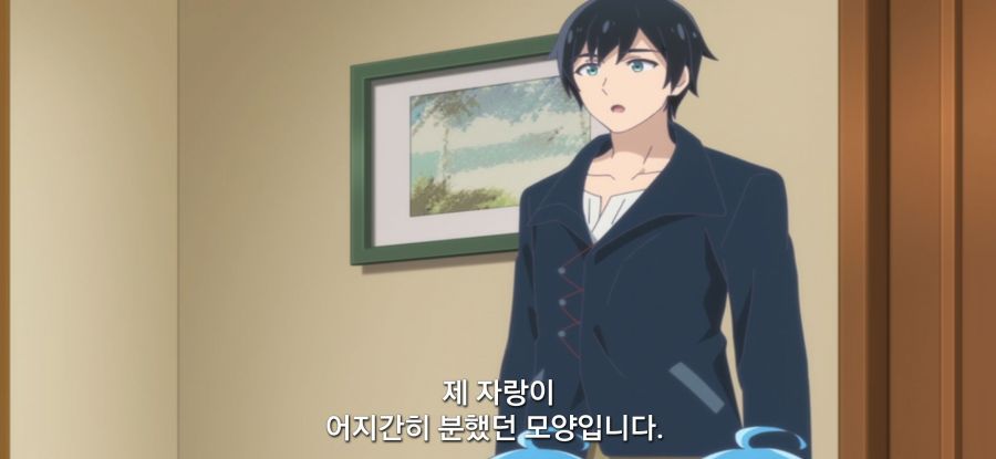 [이세계 느긋한 기행]평범한 젤리_55.jpg