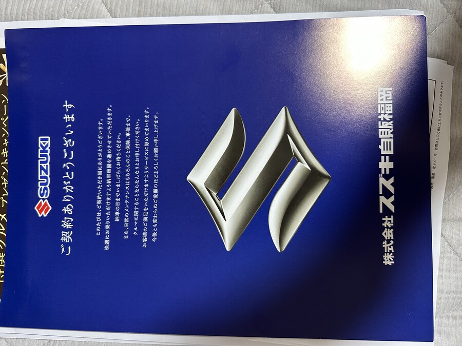 이제 납차만 남았습니다 ㅎㅎ_1.jpg