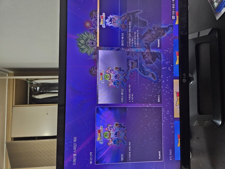 일반판 에디션중에 뭘 사야할까여??_1.jpg