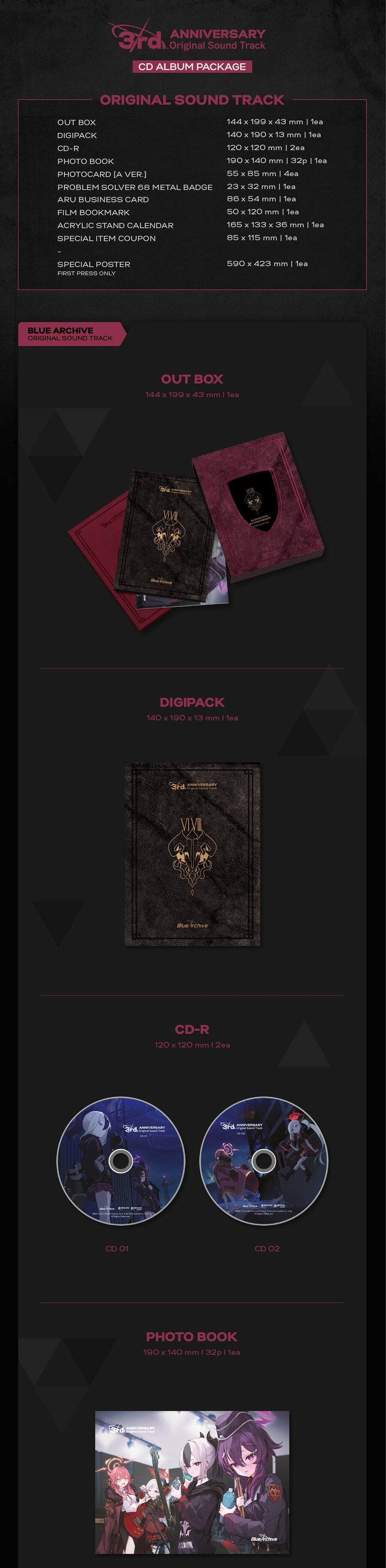 [예판]블루 아카이브 3주년 기념 OST CD앨범 패키지 예약판매_2.jpg