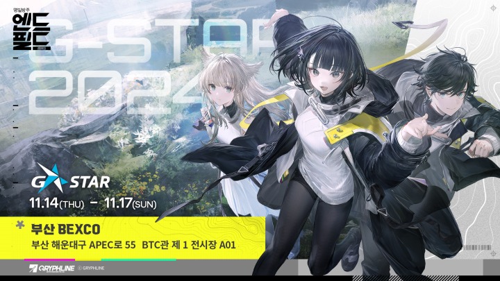 방주 이미지