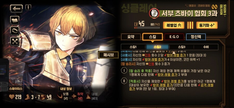 츠바이도 검뫼 같은 거 하나 내주면 해볼만 할 거 같은데 말이죠_1.jpg