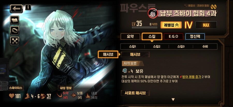 츠바이도 검뫼 같은 거 하나 내주면 해볼만 할 거 같은데 말이죠_5.jpg