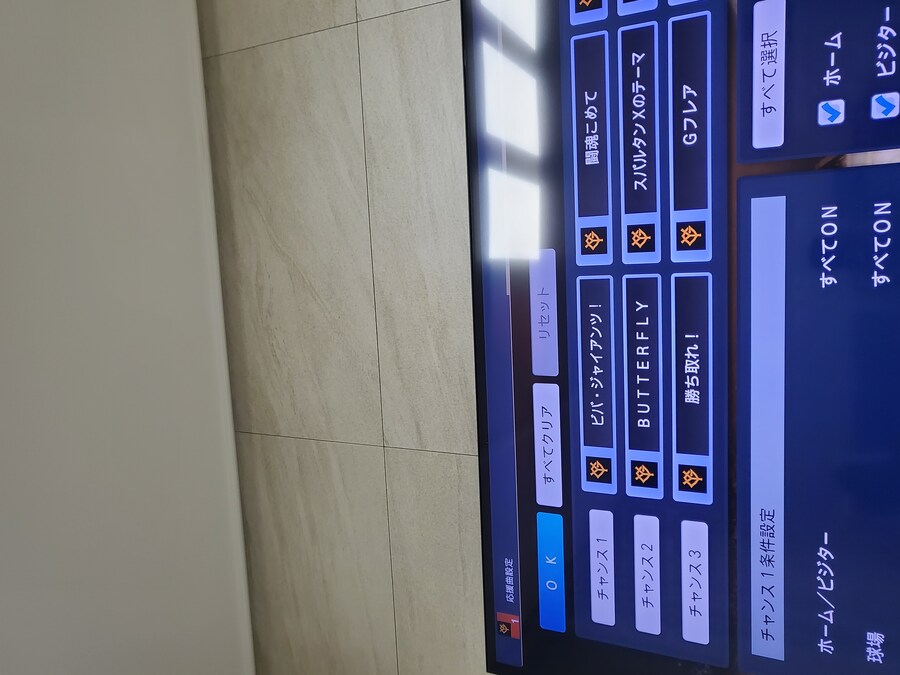 요미우리 자이언츠응원dlc 적용했네요_1.jpg