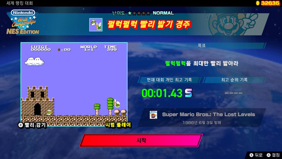 제15회 세계 랭킹 대회(2024/10/28 (월) 17:59까지)_2.jpg