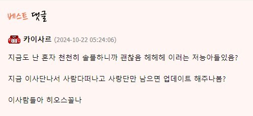 솔직히 경쟁게임 아니라서 솔플하니깐 버그있어도 괜찮음_1.jpg