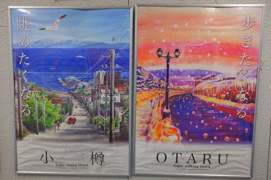 북쪽의 대지, 홋카이도 여행 3부 (오타루)_39.jpg